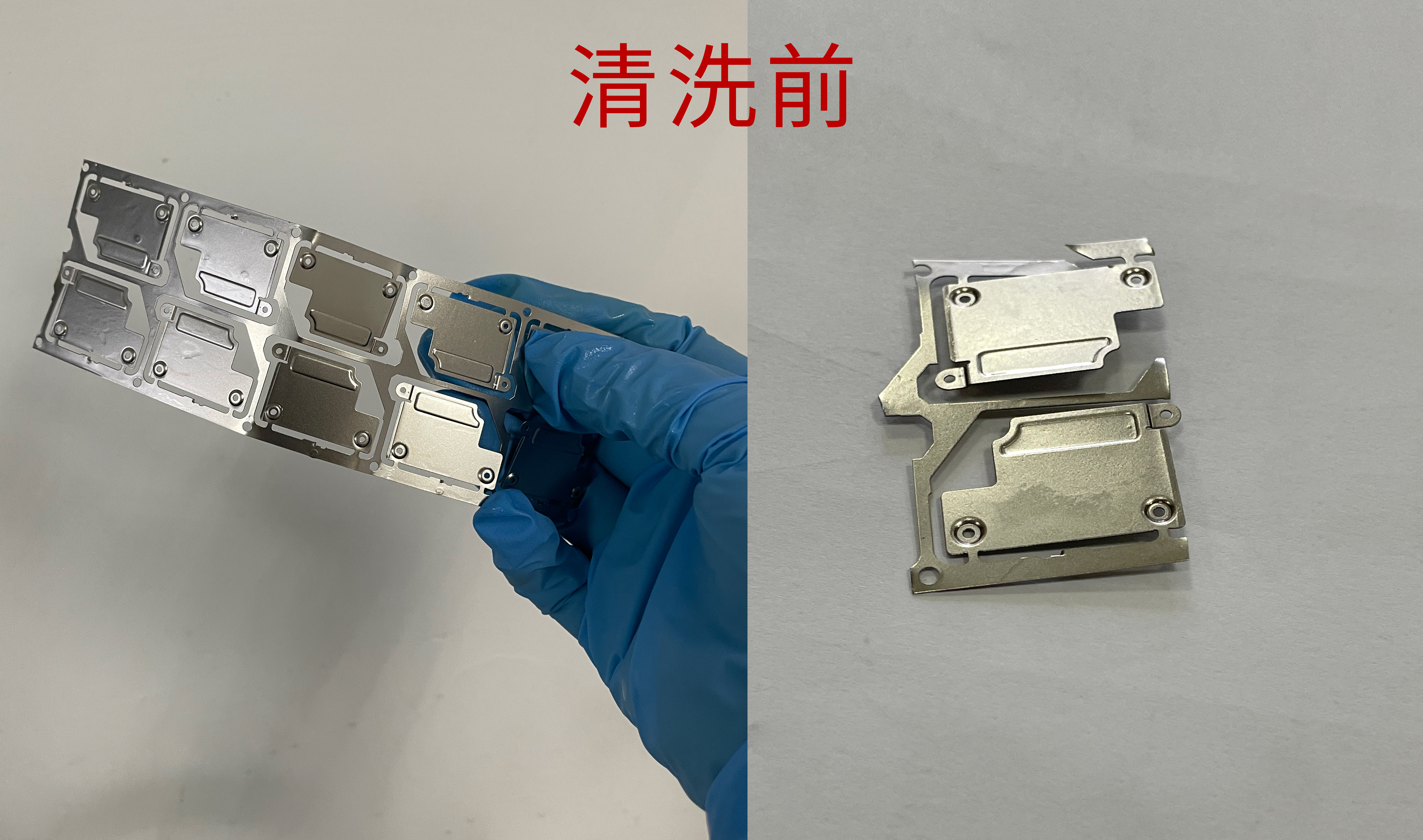 普通碳?xì)淝逑磩┡c精密碳?xì)淝逑磩┑膶?duì)比