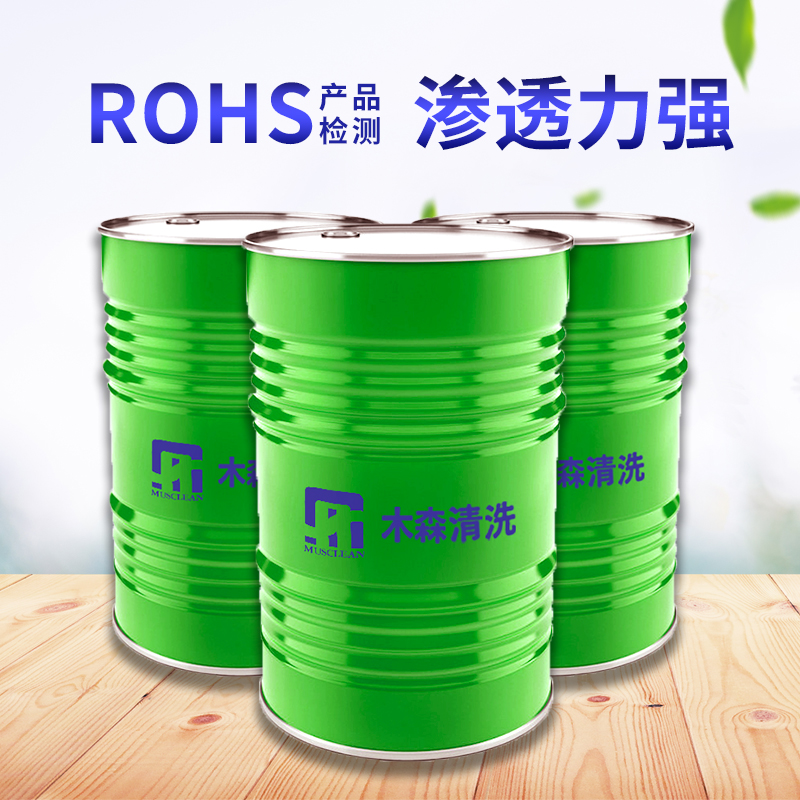 工業(yè)清洗劑在PCB中的應用