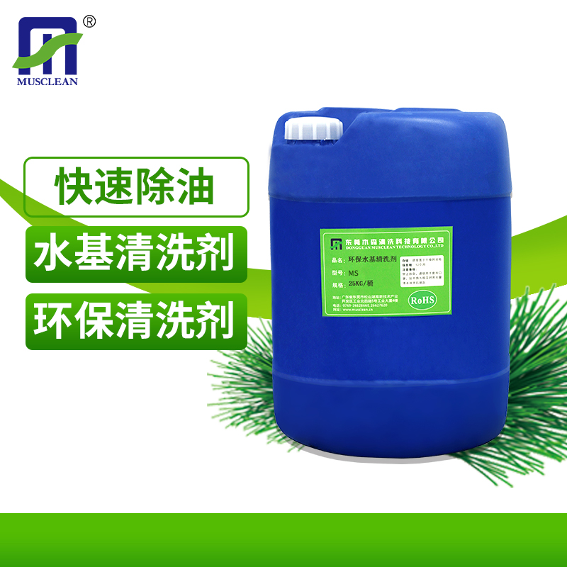 碳氫清洗劑，你了解多少？