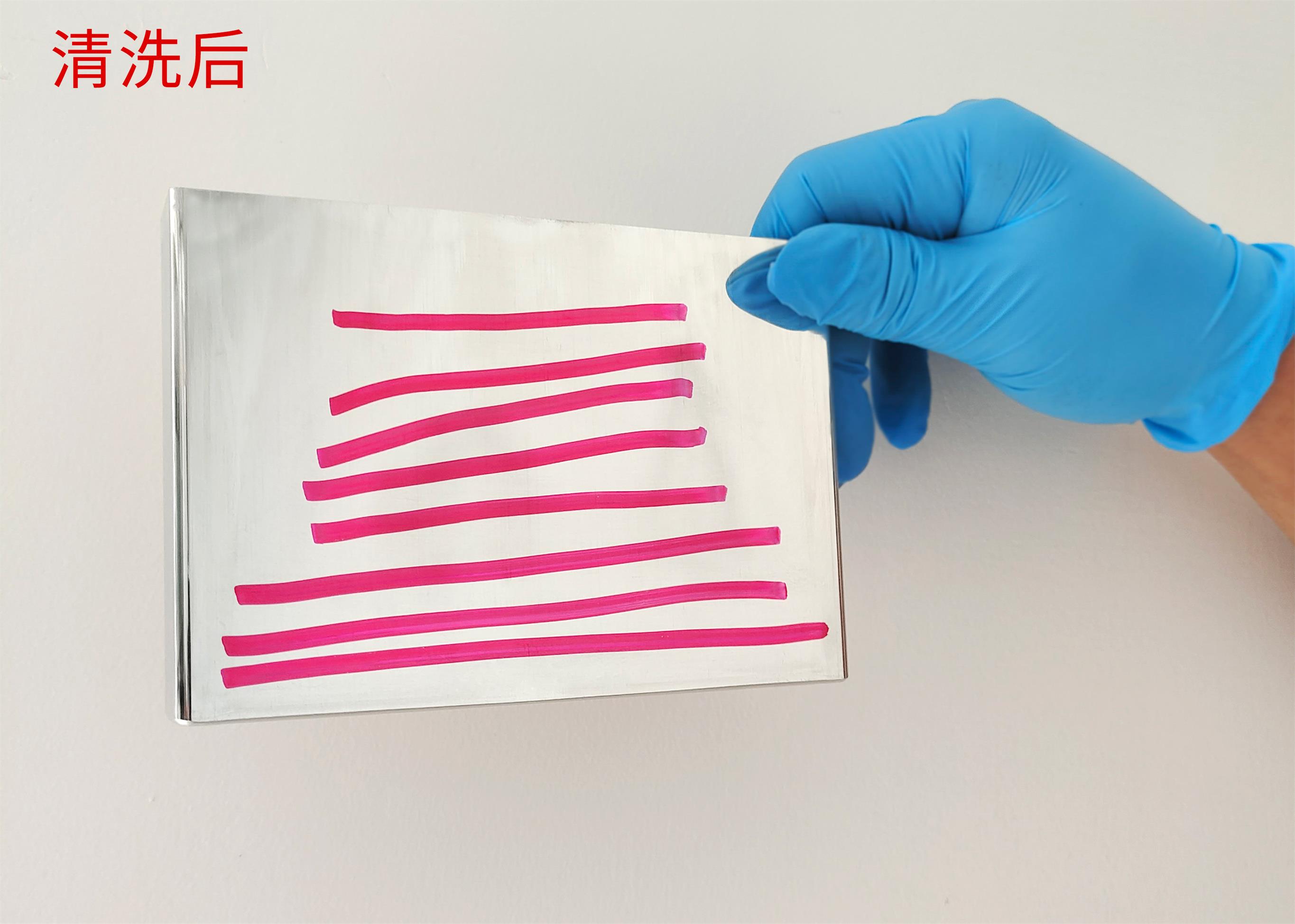 03 鋰電池結(jié)構(gòu)盒-清洗后.jpg